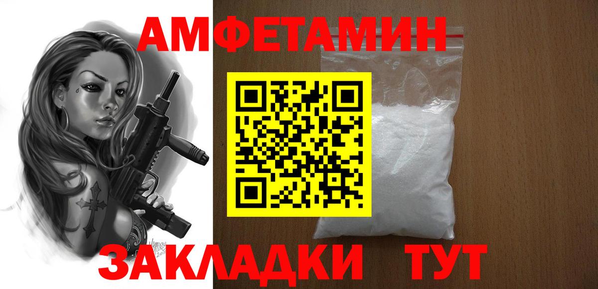 АМФ 98% Асбест
