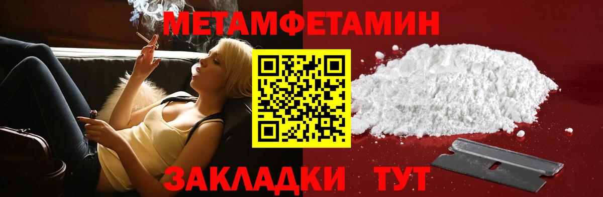 АМФЕТАМИН 97%  Вход с VPN  Асбест 
