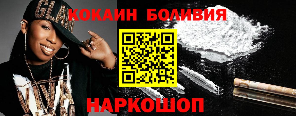 Кокаин Боливия Асбест