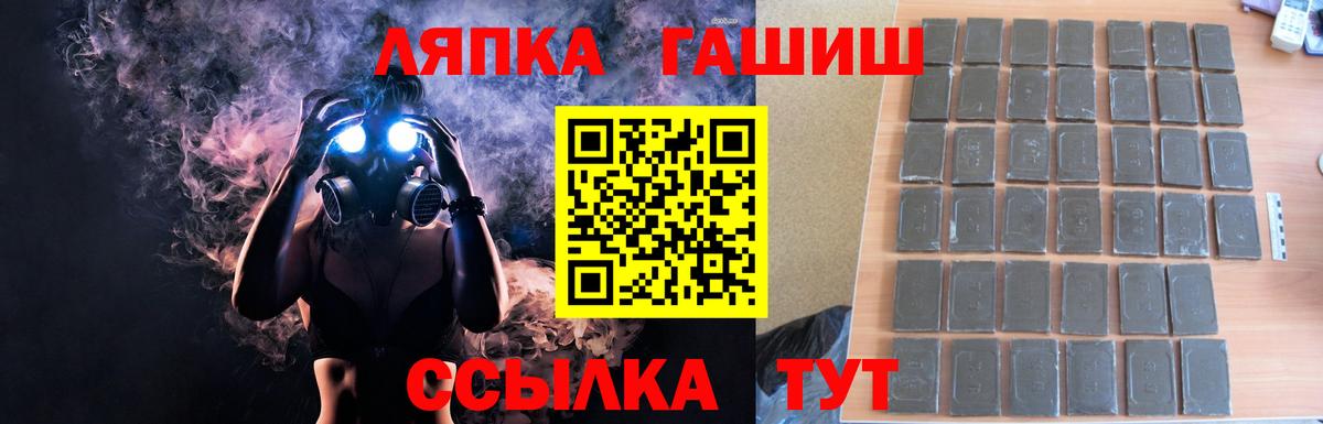 Гашиш Ice-O-Lator Асбест