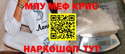 альфа пвп Владимир