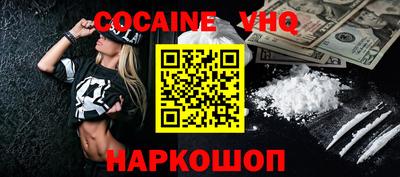 альфа пвп Владимир