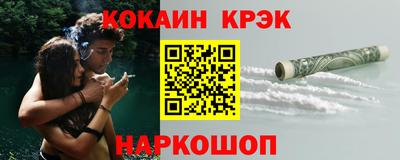 кокс Владивосток