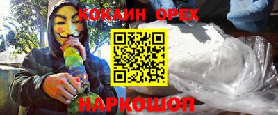 ПСИЛОЦИБИНОВЫЕ ГРИБЫ Владикавказ