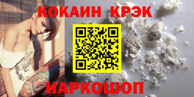 кокс Владивосток