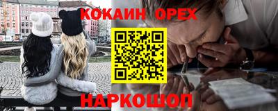 кокс Владивосток