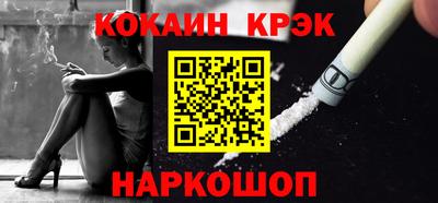 ПСИЛОЦИБИНОВЫЕ ГРИБЫ Владикавказ
