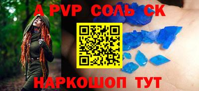 ПСИЛОЦИБИНОВЫЕ ГРИБЫ Владикавказ