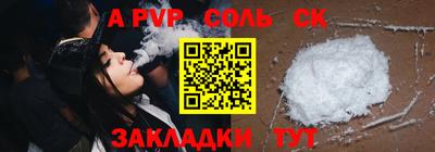 кокс Владивосток