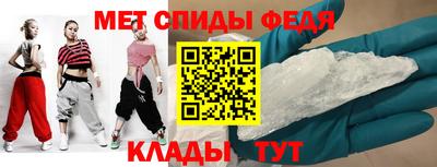 альфа пвп Владимир