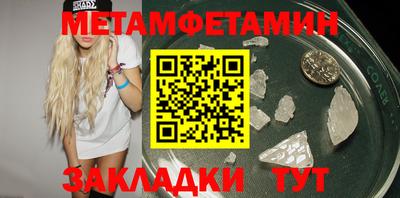 ПСИЛОЦИБИНОВЫЕ ГРИБЫ Владикавказ