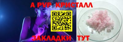 альфа пвп Владимир