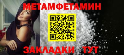 ПСИЛОЦИБИНОВЫЕ ГРИБЫ Владикавказ