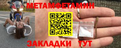 альфа пвп Владимир