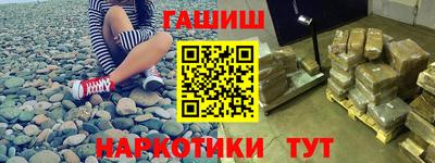альфа пвп Владимир