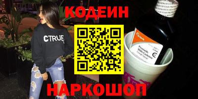 кокс Владивосток