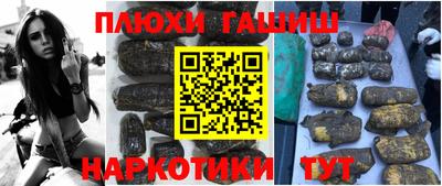 альфа пвп Владимир