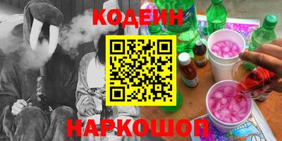 ПСИЛОЦИБИНОВЫЕ ГРИБЫ Владикавказ