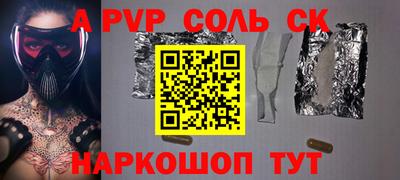 ПСИЛОЦИБИНОВЫЕ ГРИБЫ Владикавказ