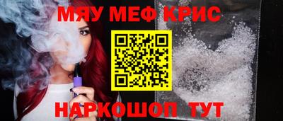ПСИЛОЦИБИНОВЫЕ ГРИБЫ Владикавказ