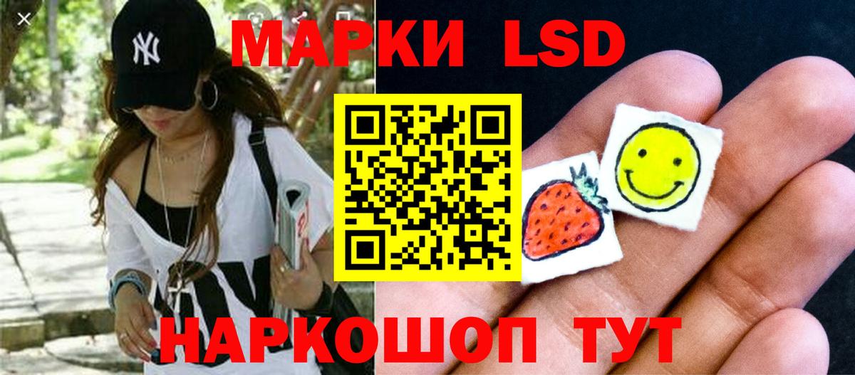 LSD-25 экстази ecstasy  Вход с VPN  blacksprut ссылка  LSD-25 экстази кислота  Асбест 