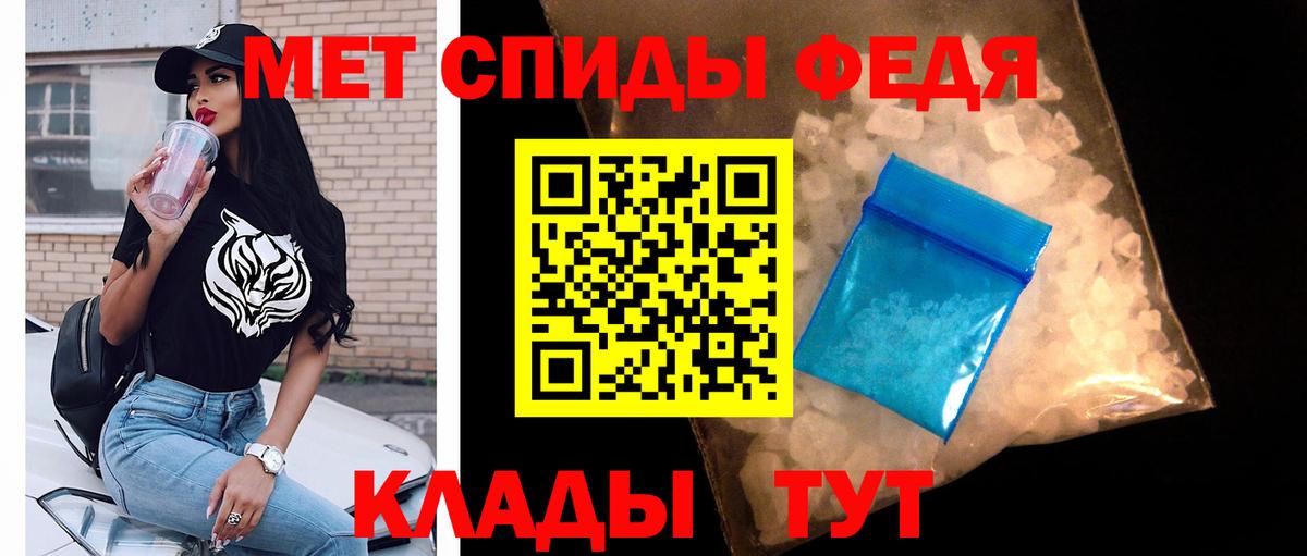 Первитин пудра  Вход с VPN  Асбест 