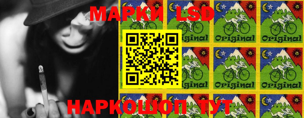 Наркотические марки  Вход с VPN  Асбест  Марки 25I-NBOMe 1,5мг 