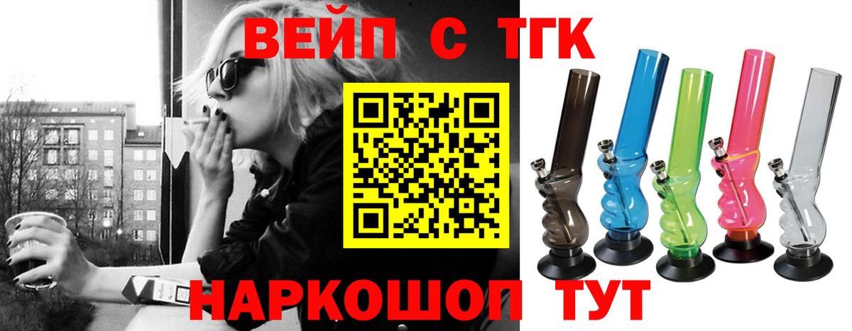 Кодеин Асбест