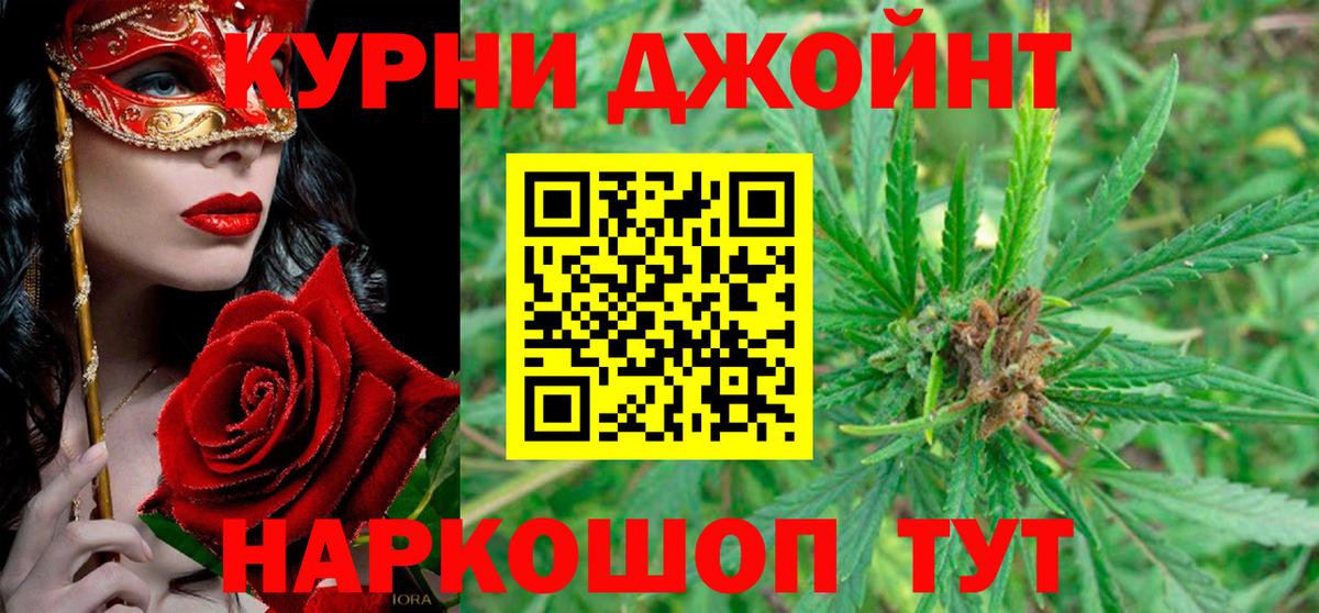 Марихуана SATIVA & INDICA  Марихуана ГИДРОПОН  Каннабис сатива  Бошки марихуана марихуана  Асбест  Вход с VPN 